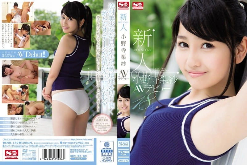 [SNSI-540] AV Debut of Risa Onodera, the rising star of No.1 STYLE. Discover the newest sensation in the adult entertainment industry!